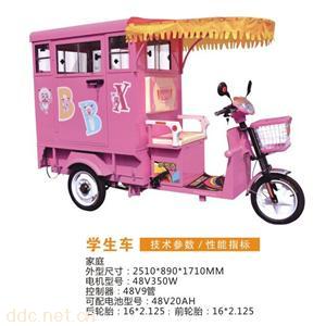  电动三轮车-学生车